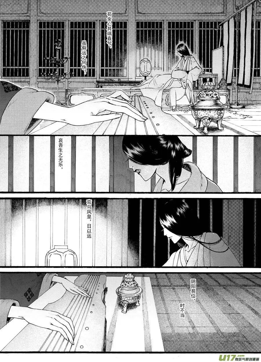 第20章