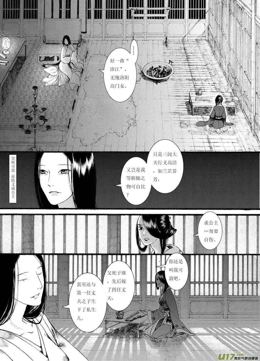 第20章