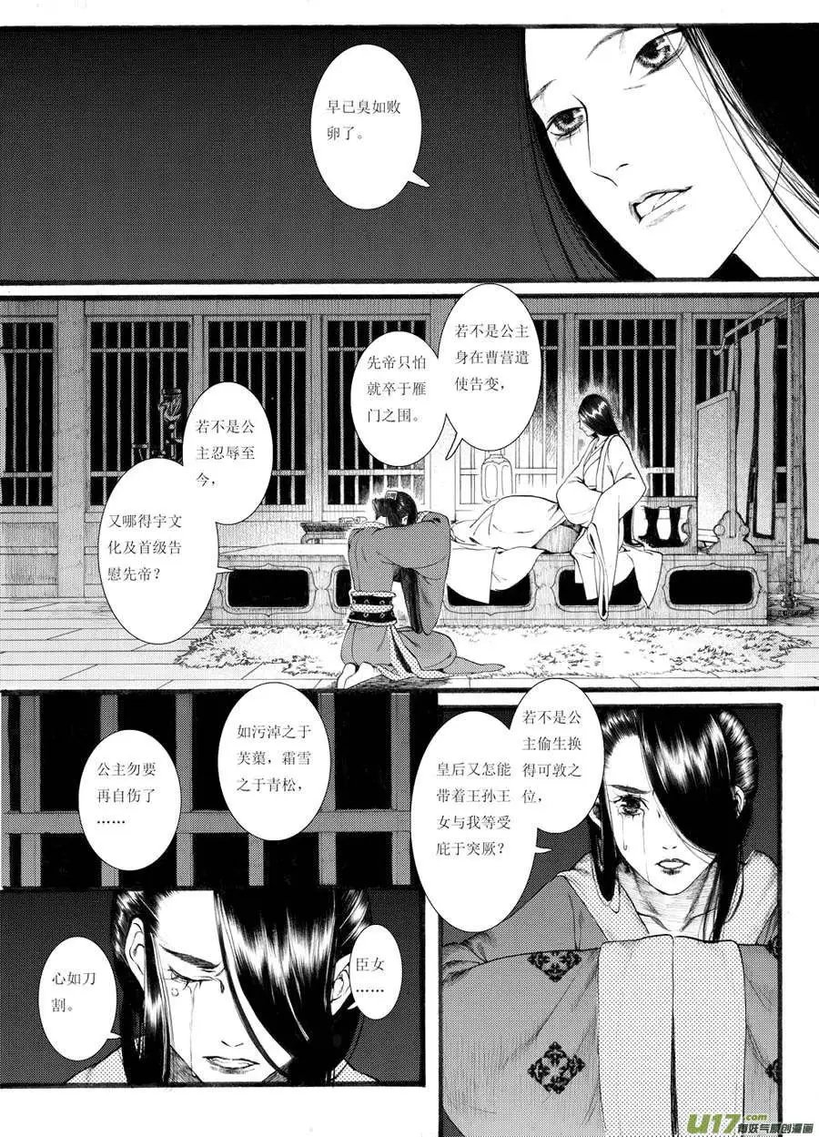 第20章