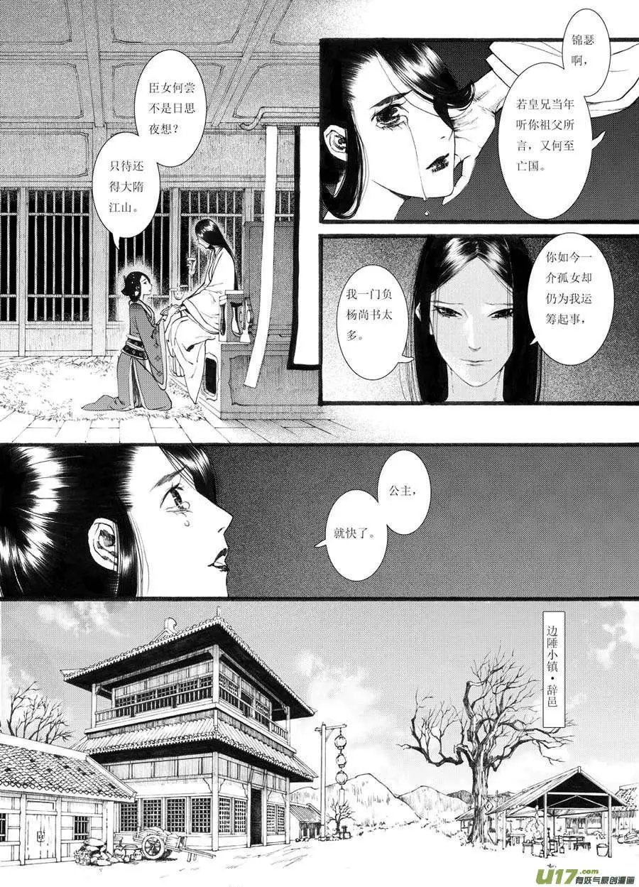 第20章