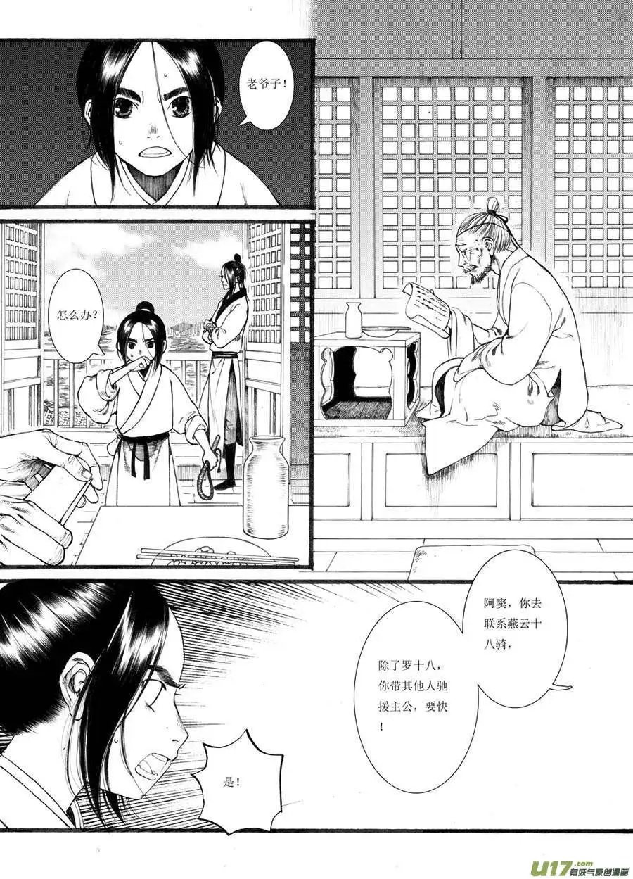 第20章