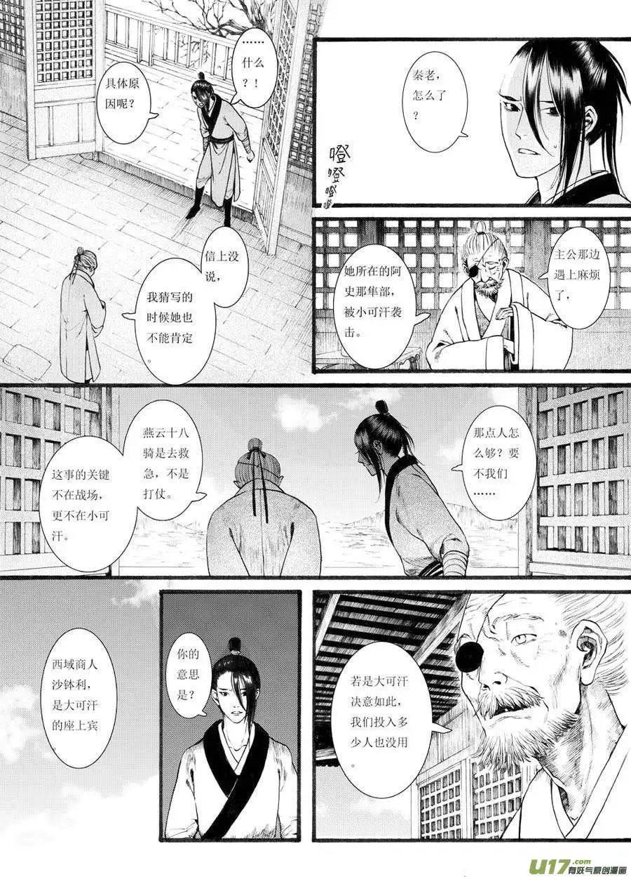 第20章
