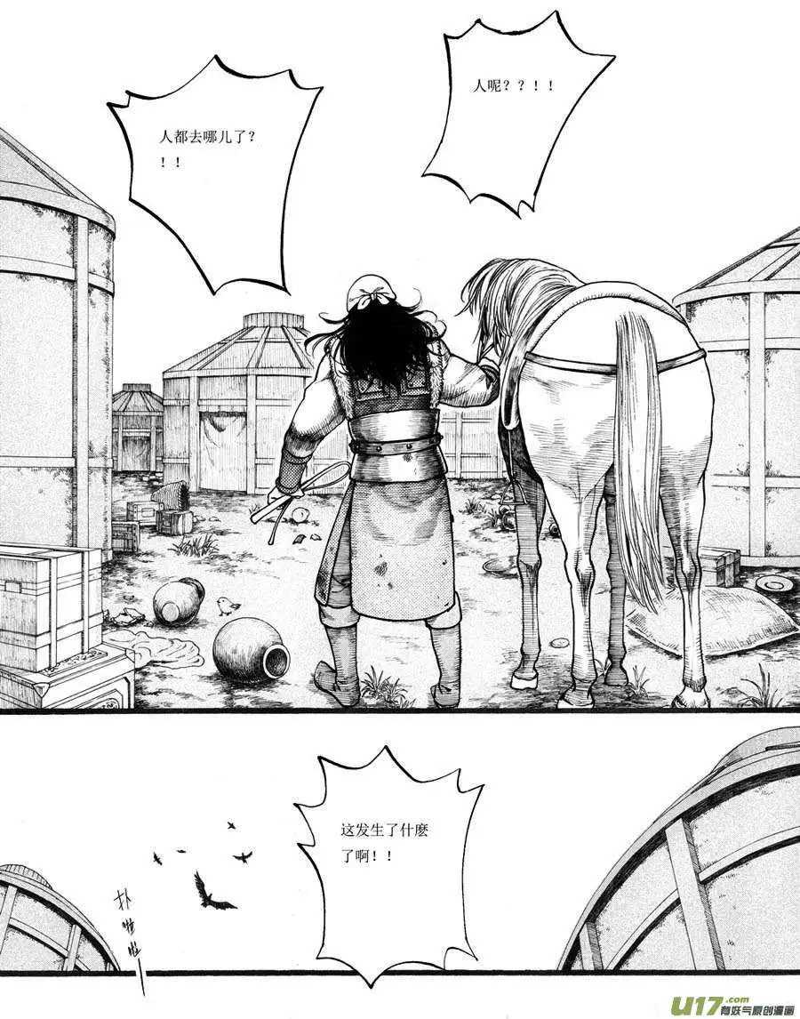 第21章