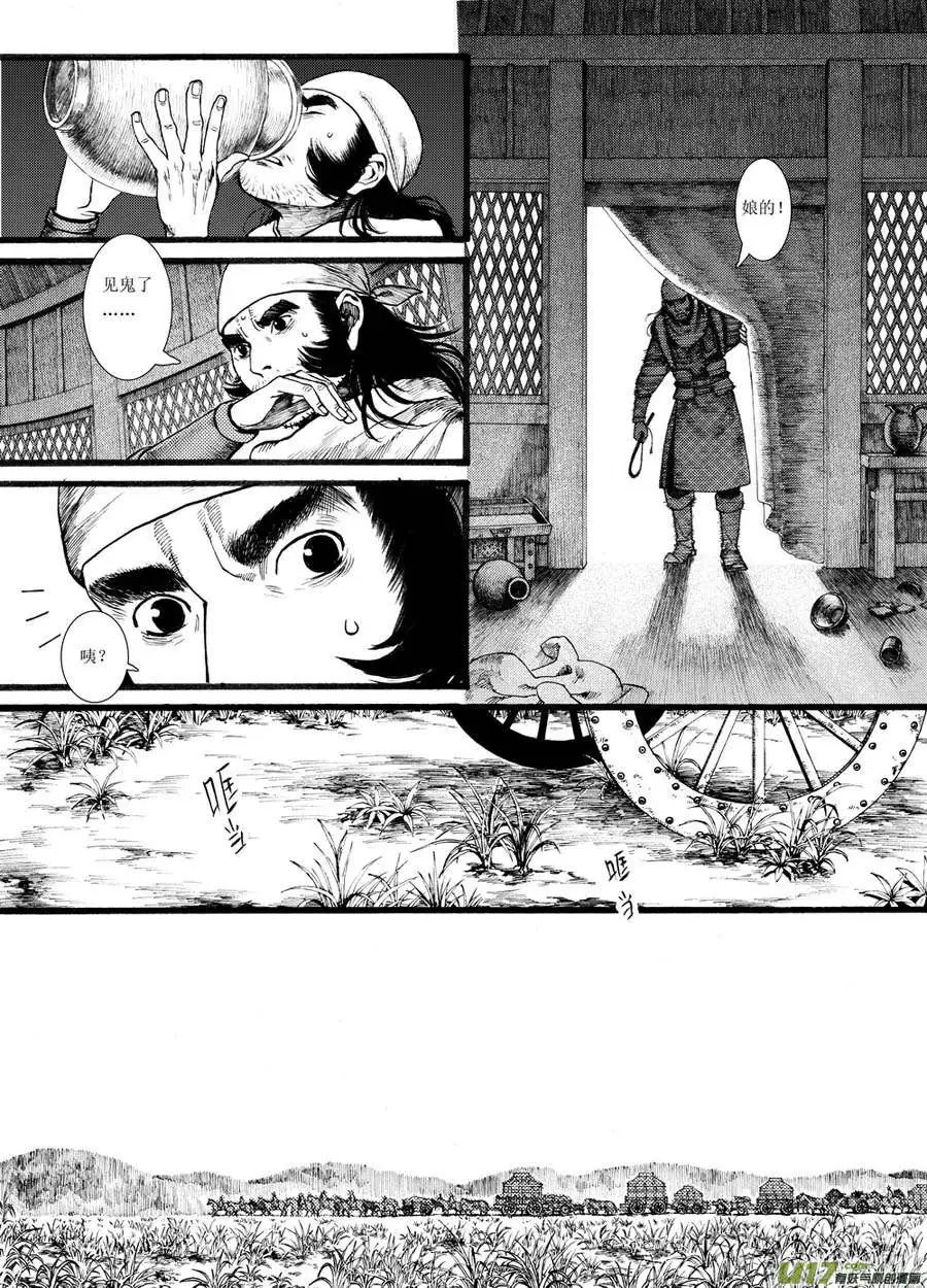第21章