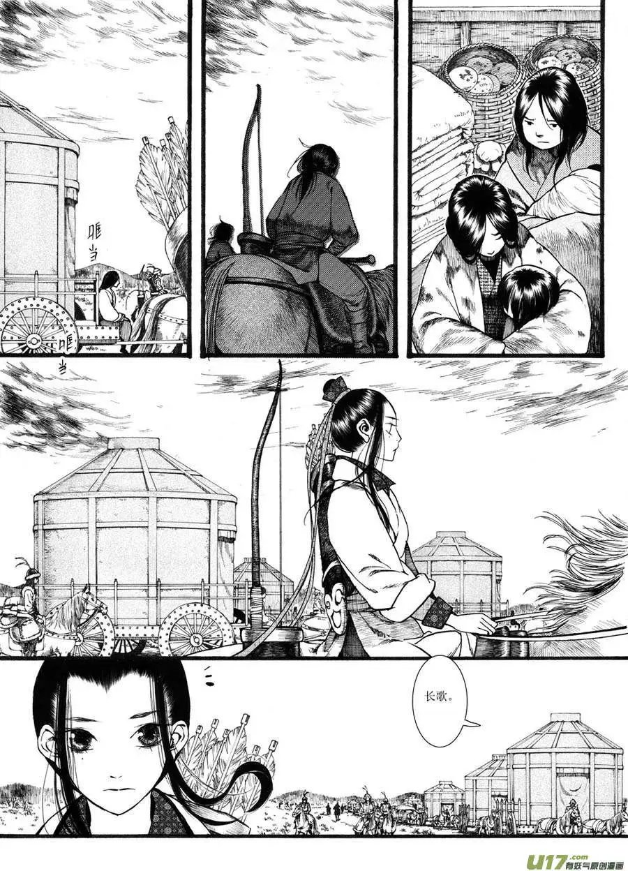 第21章
