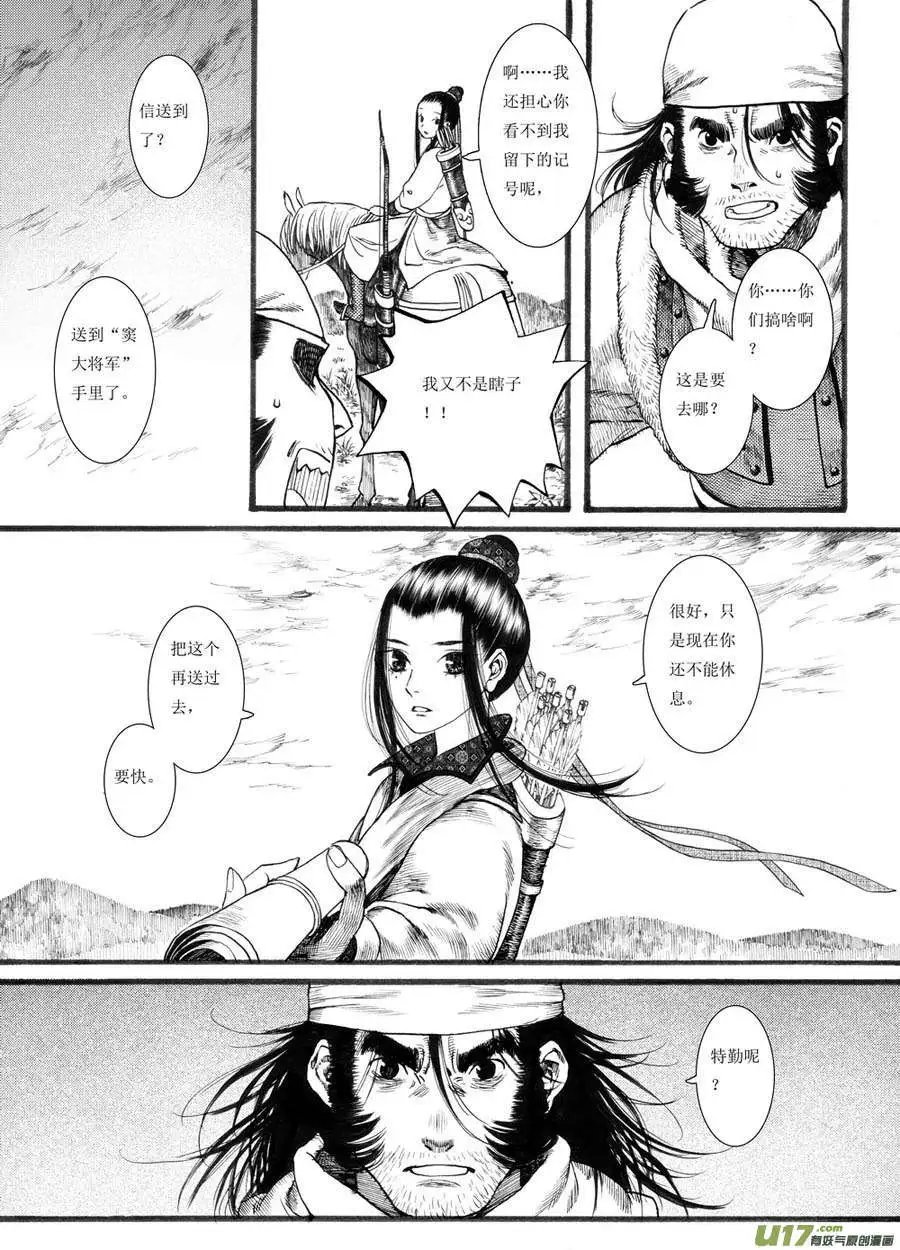 第21章
