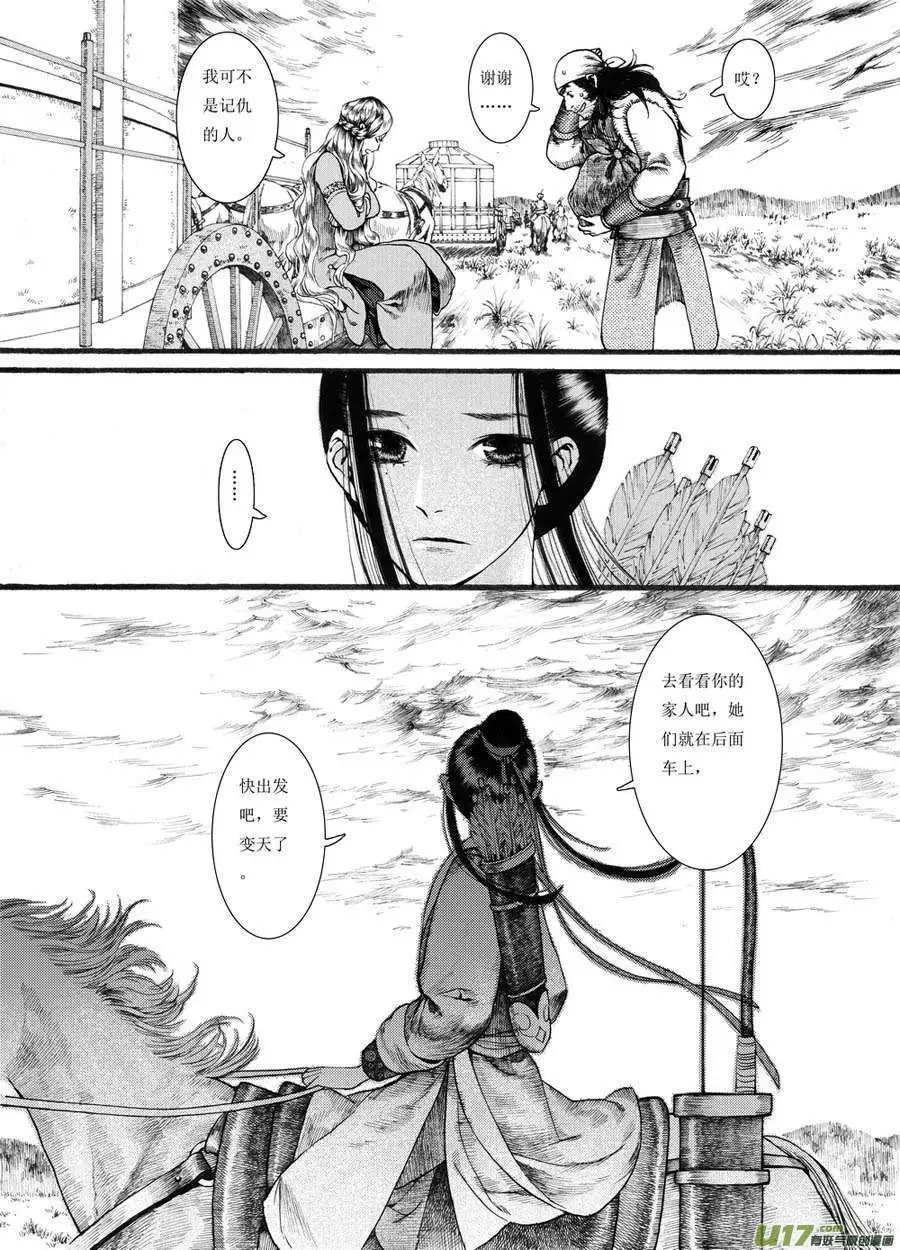 第21章