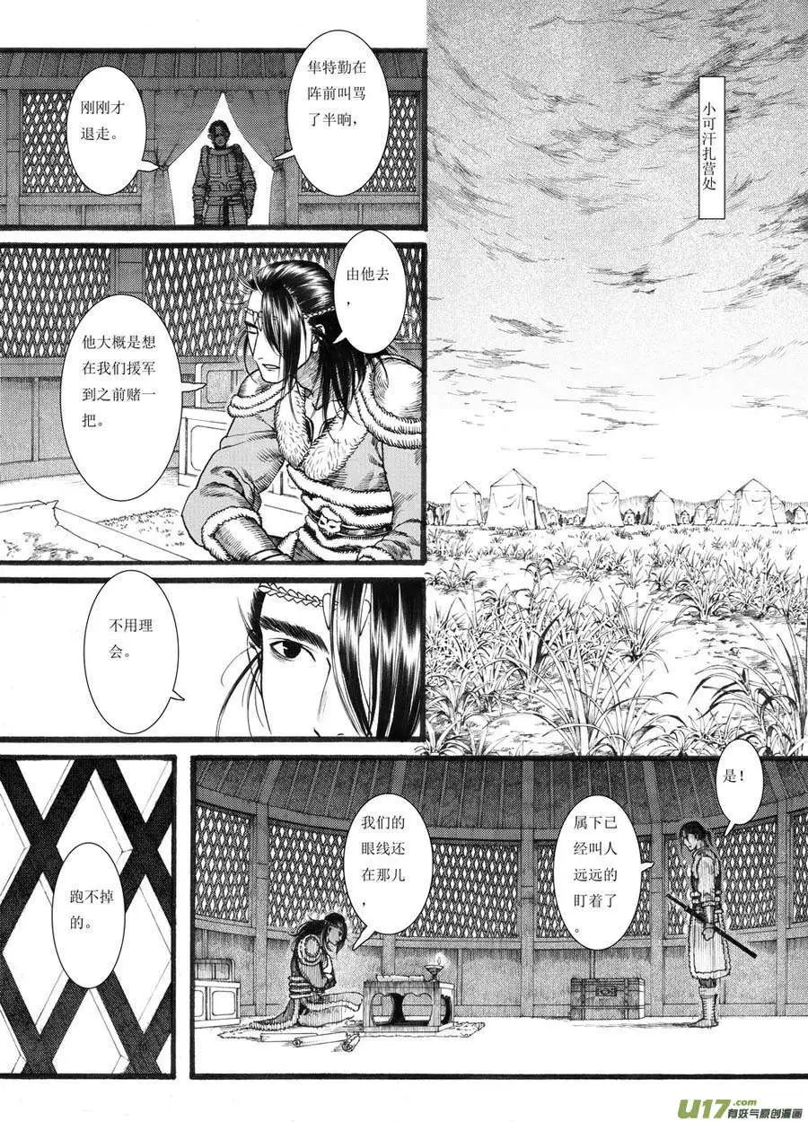 第21章