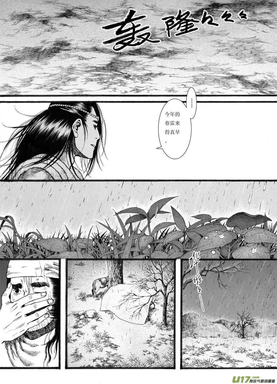 第21章
