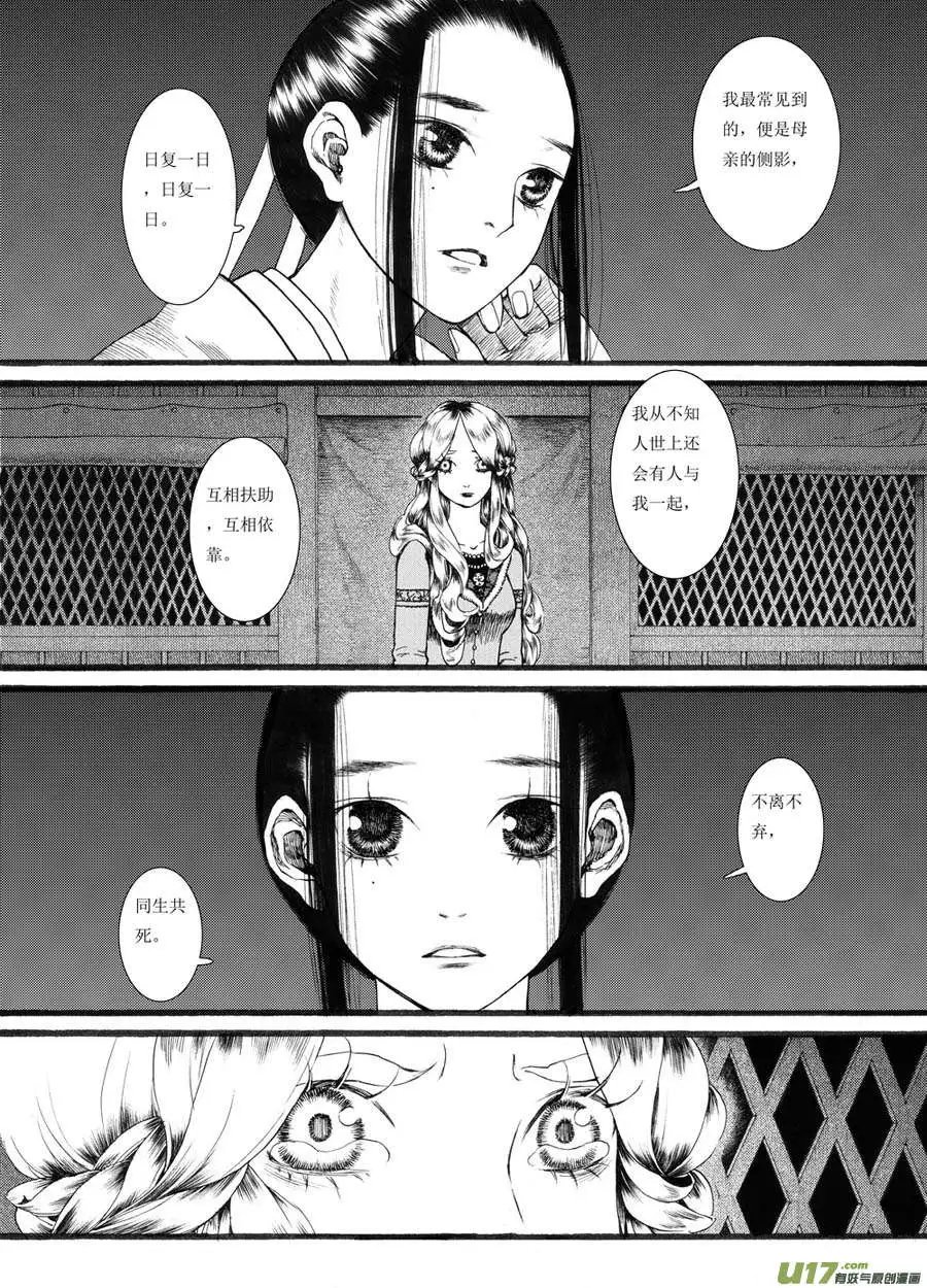 第21章