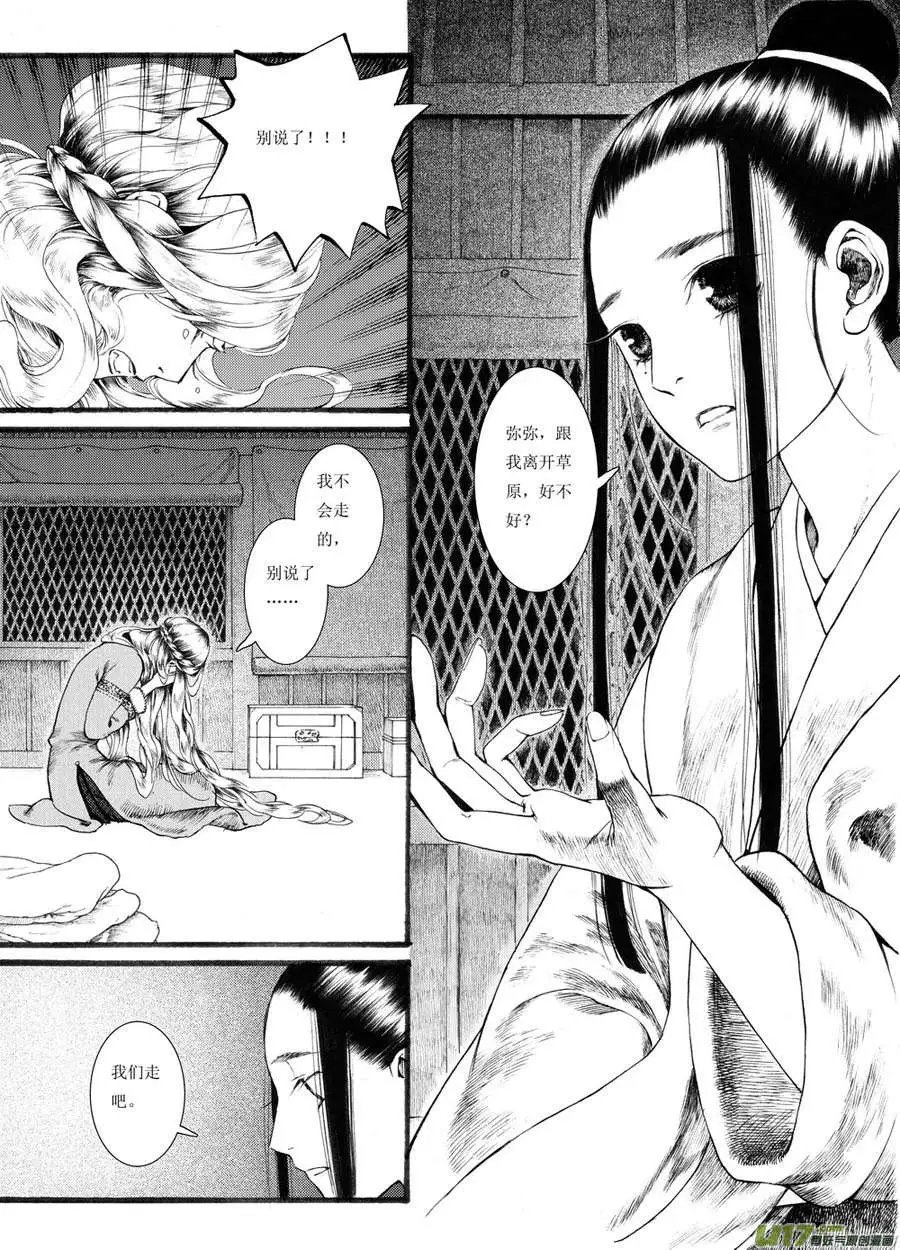 第21章