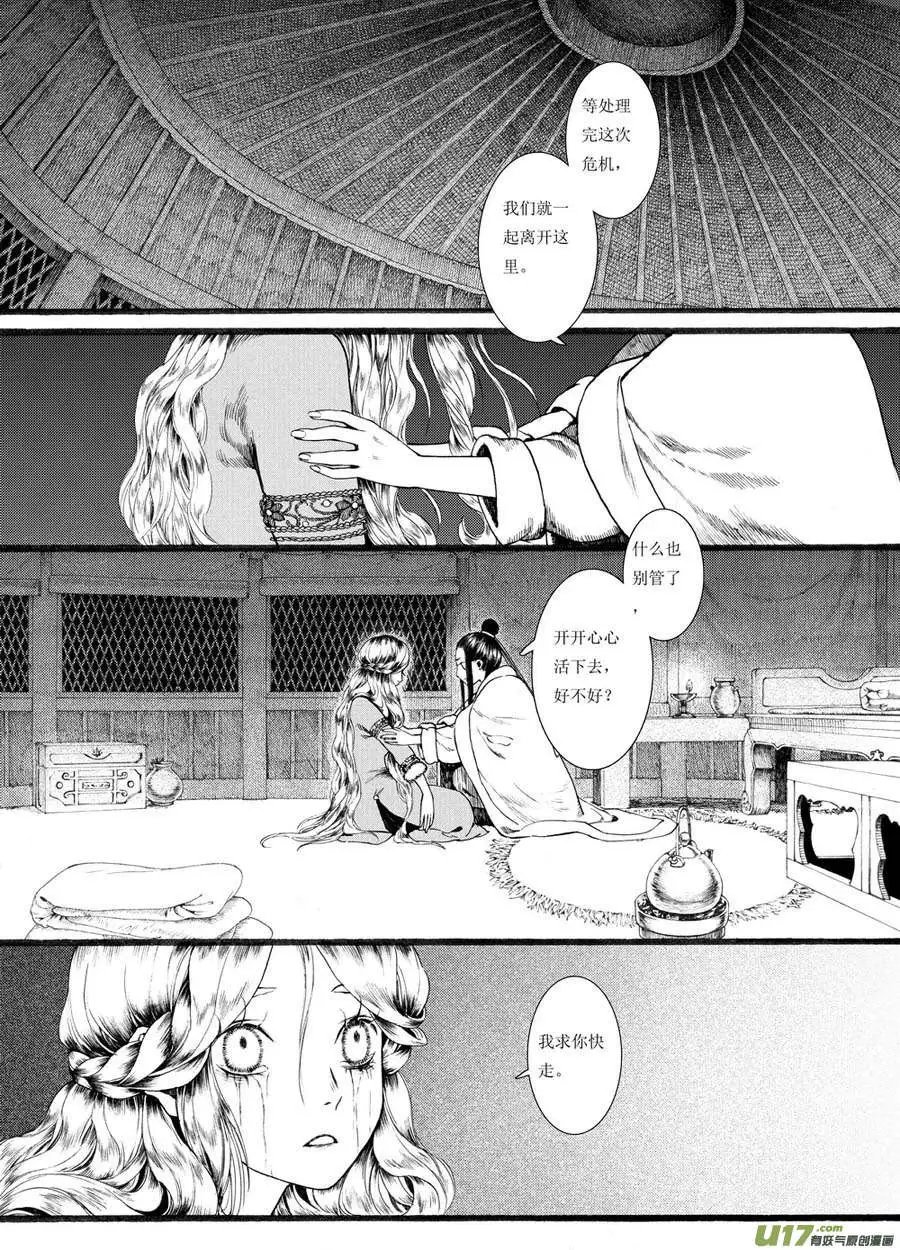 第21章