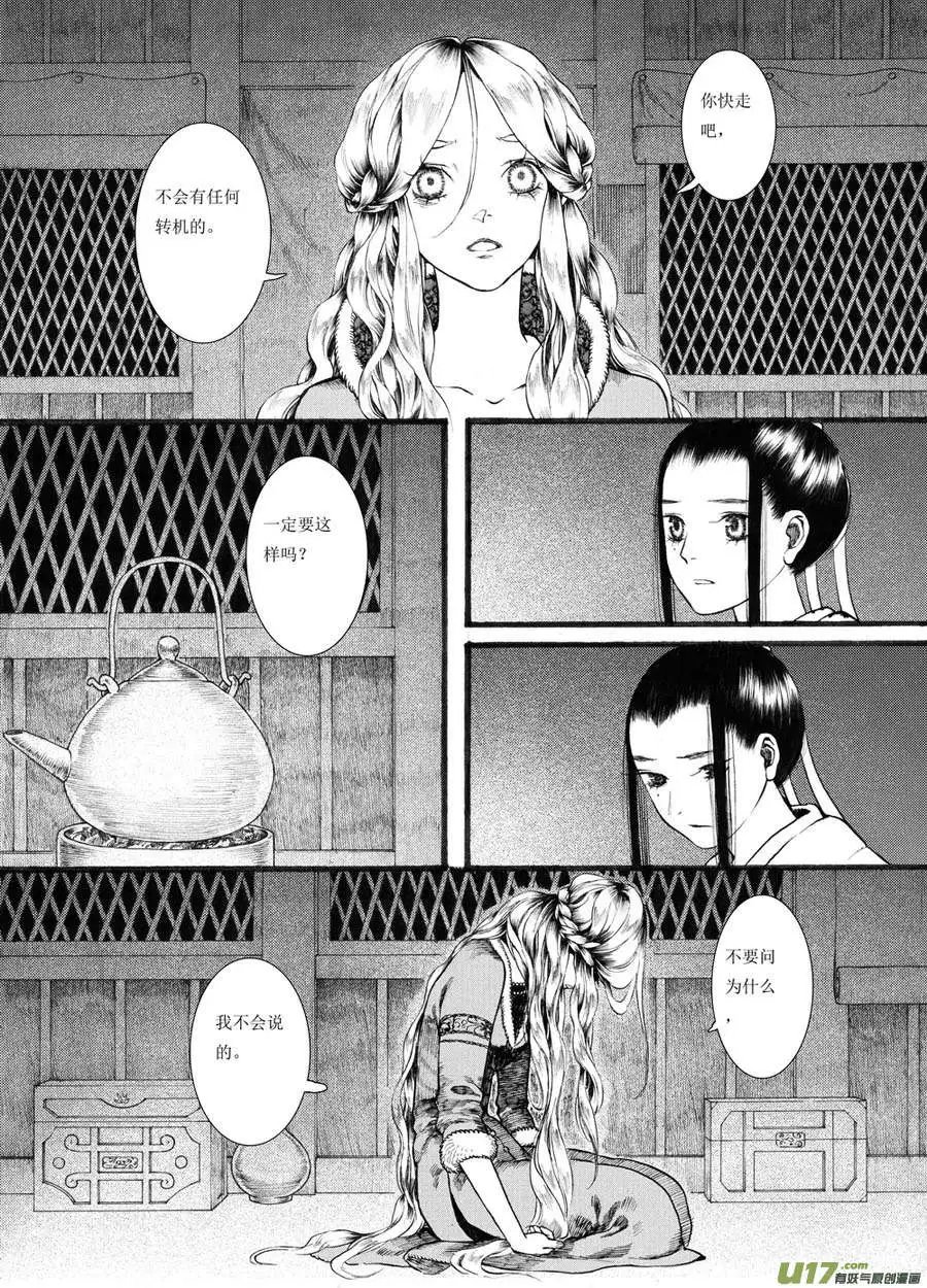 第21章