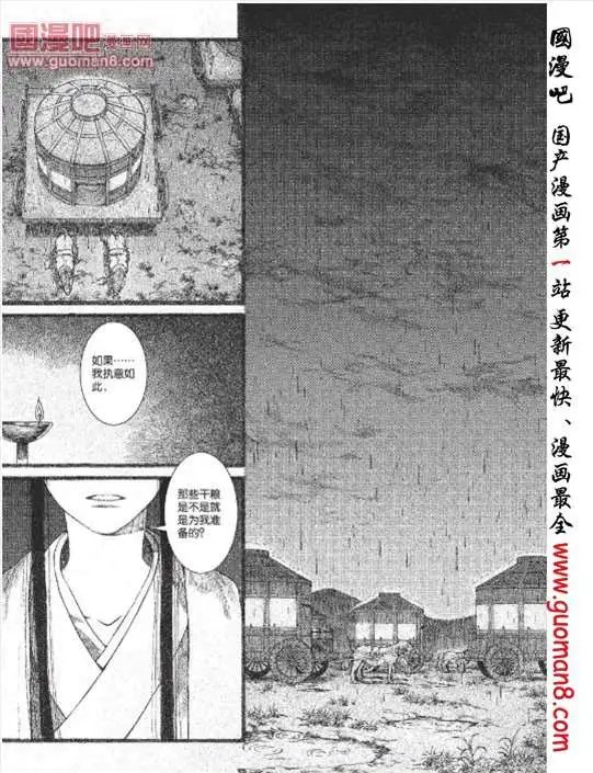 22话