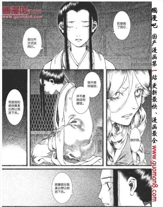 22话