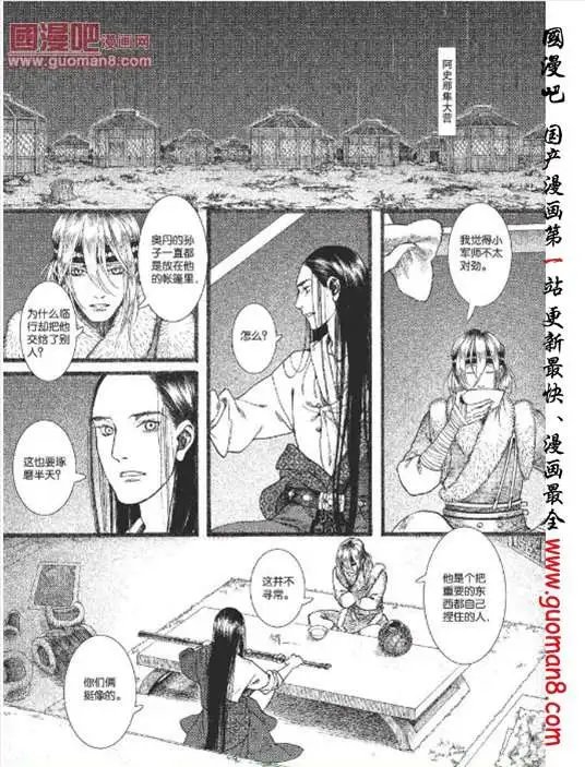 22话