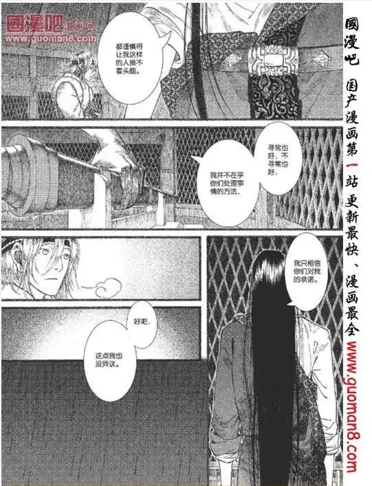 22话