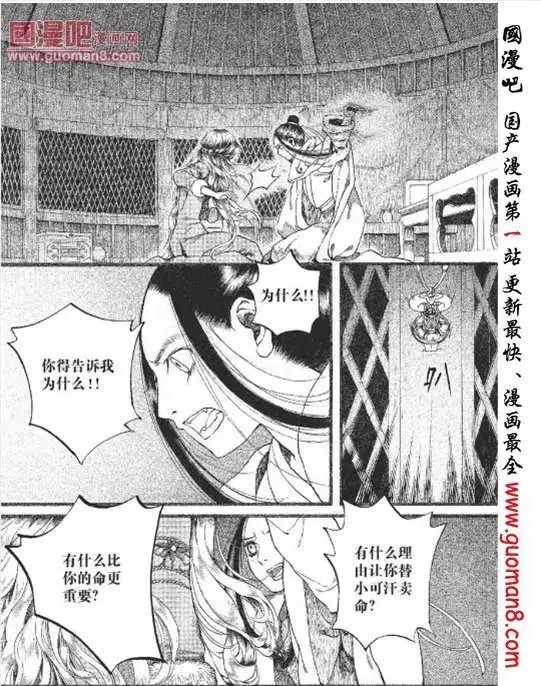 22话