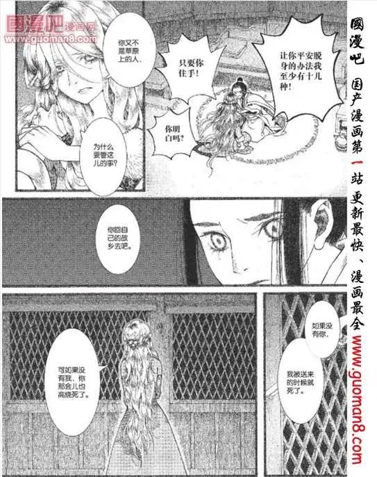 22话