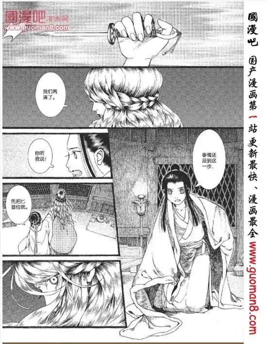 22话