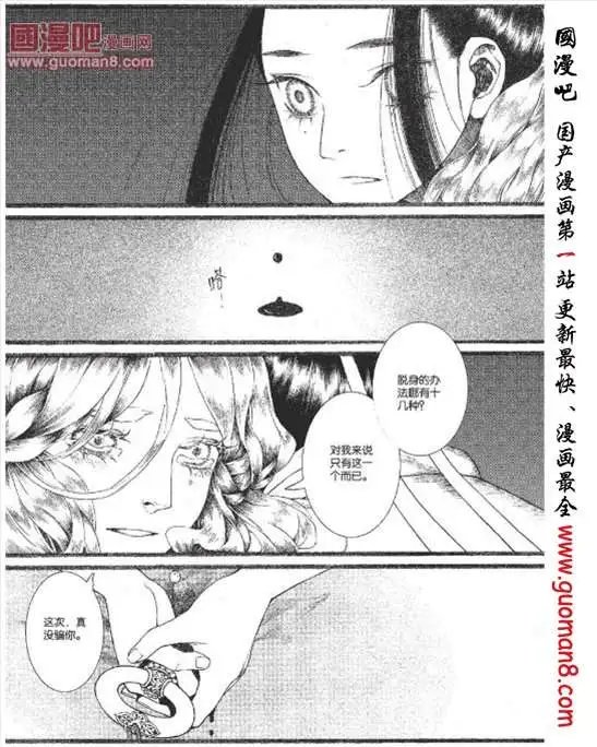 22话