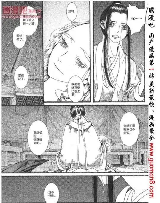 22话