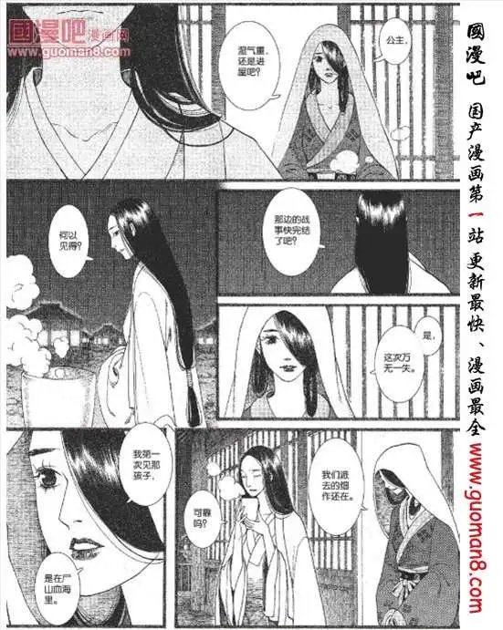 22话