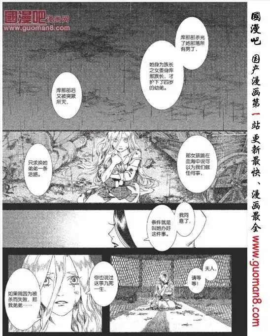 22话