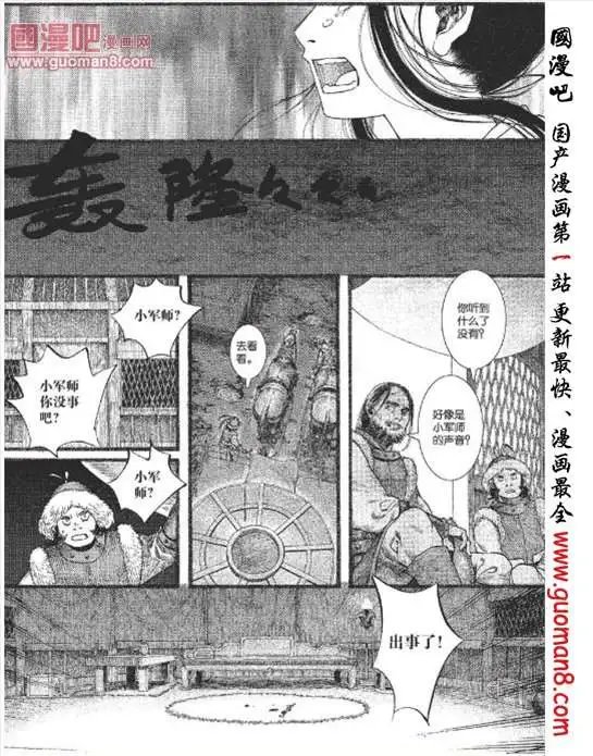 22话