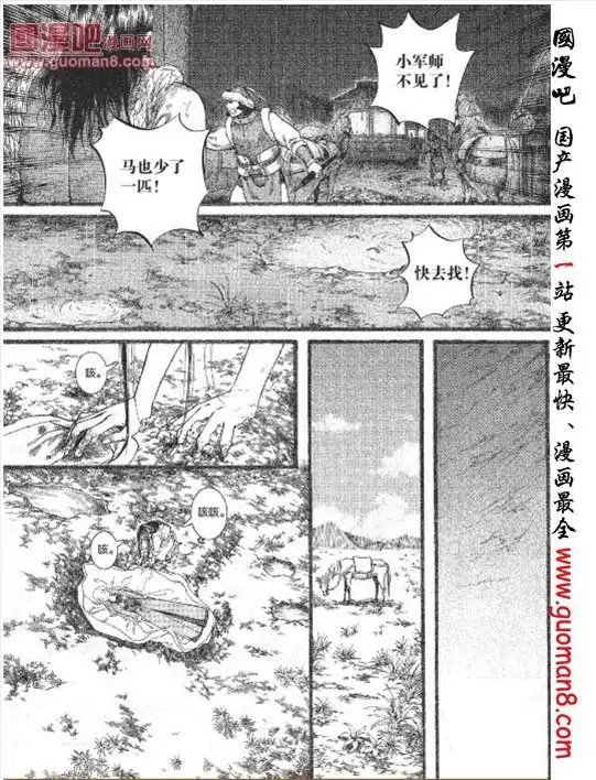 22话