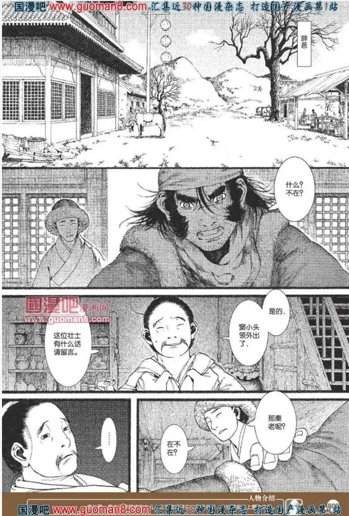 23话