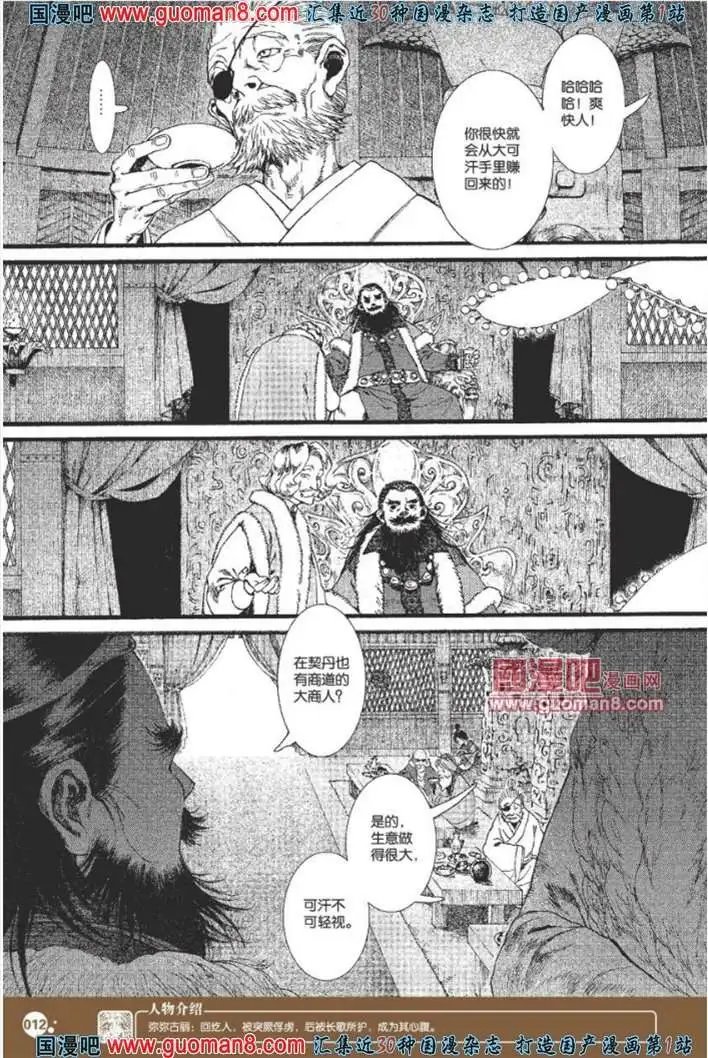 23话