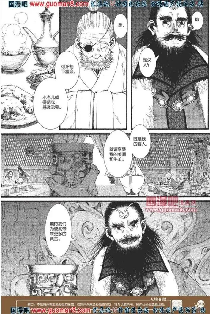 23话
