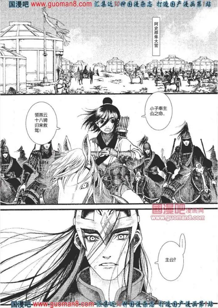 23话