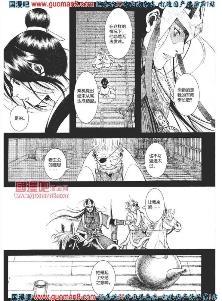 23话