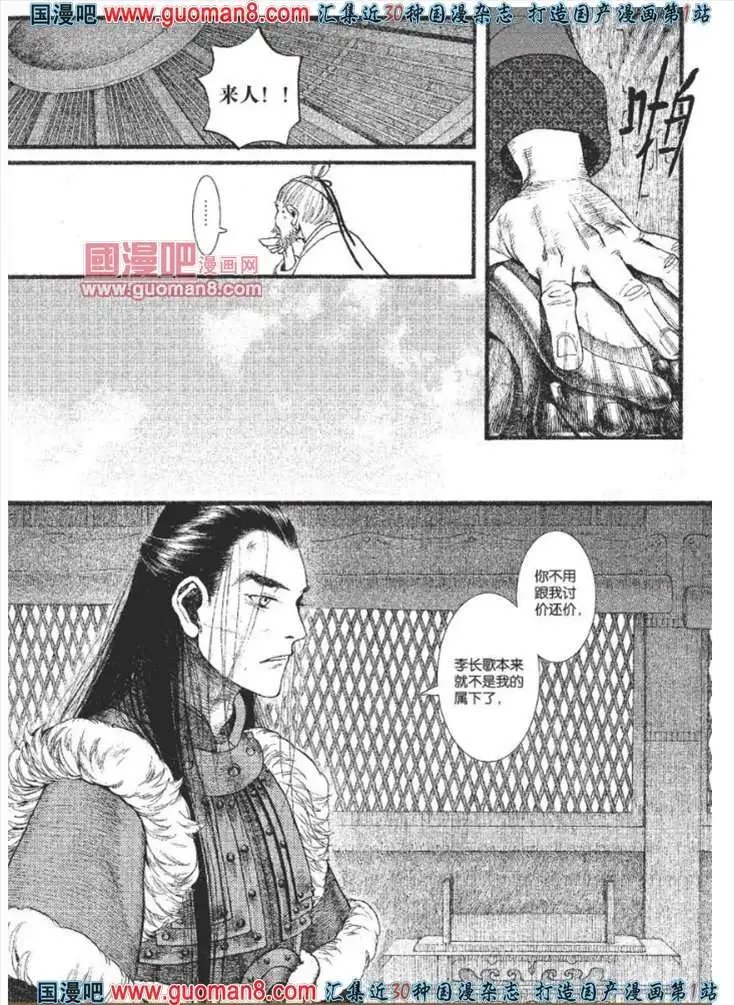 23话
