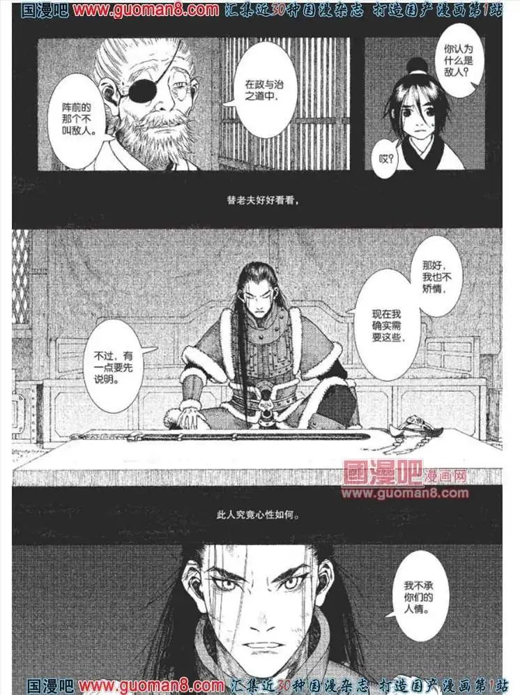 23话