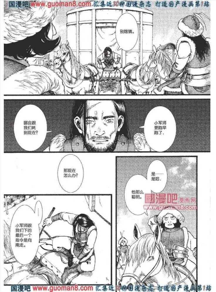 23话