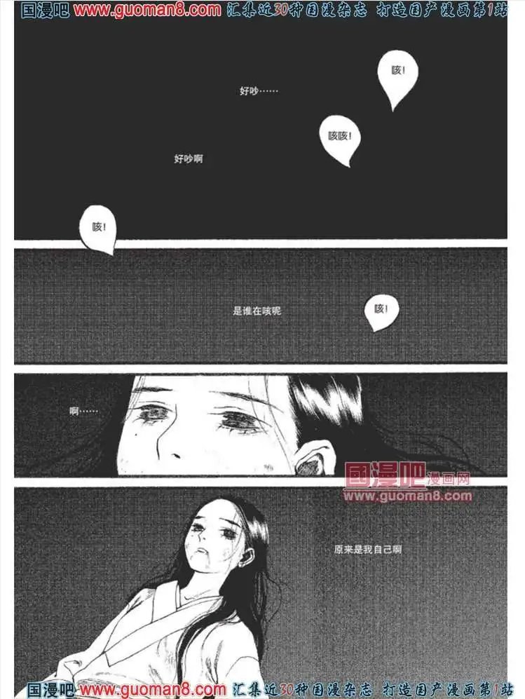 23话