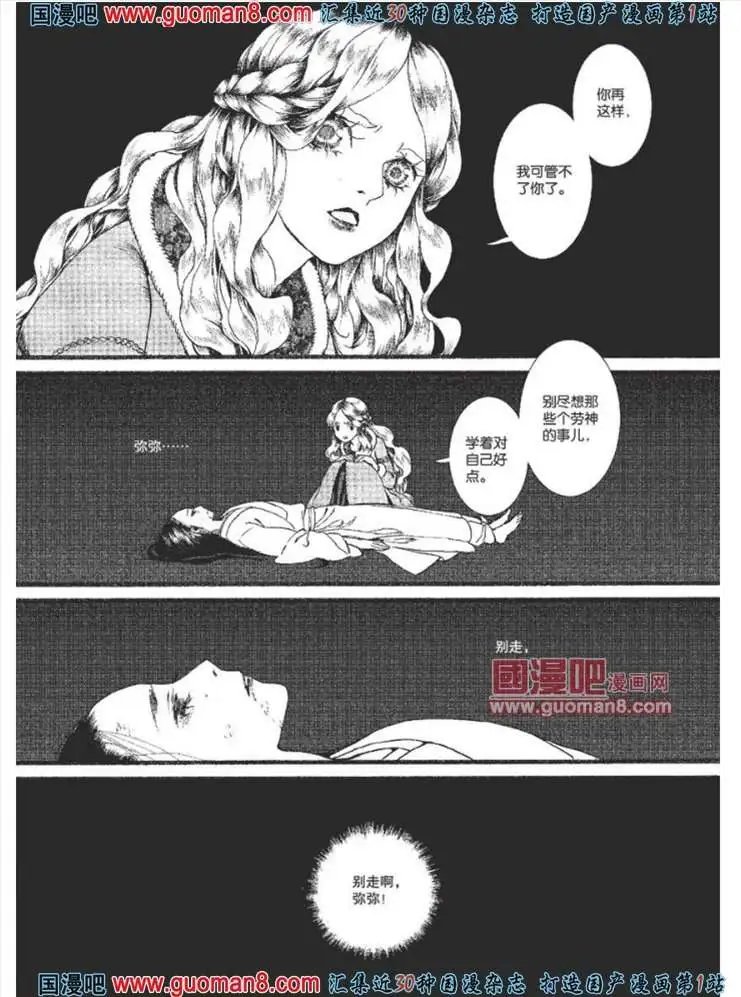 23话