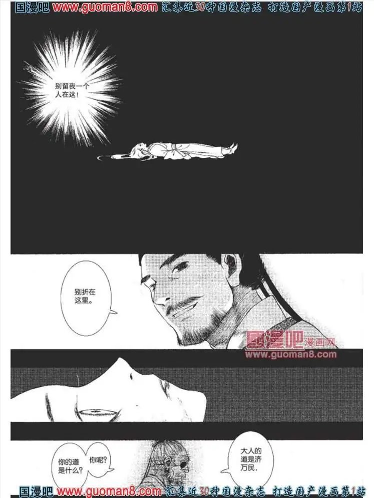 23话