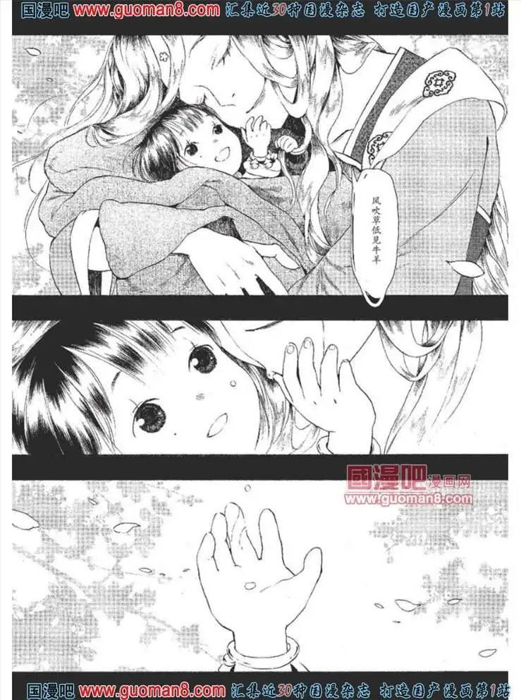 23话