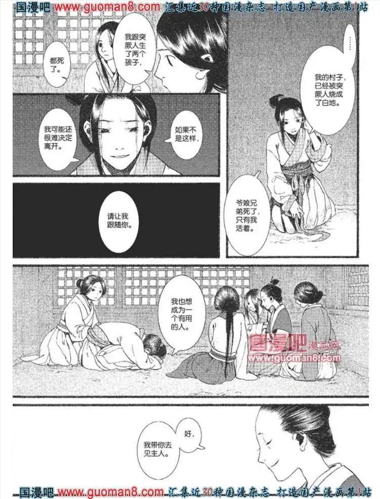 23话