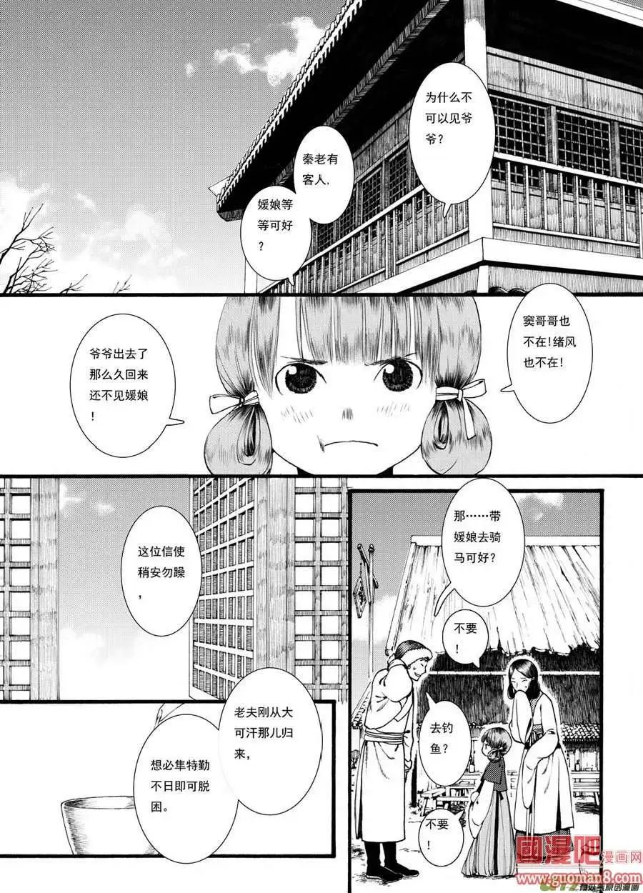 24话