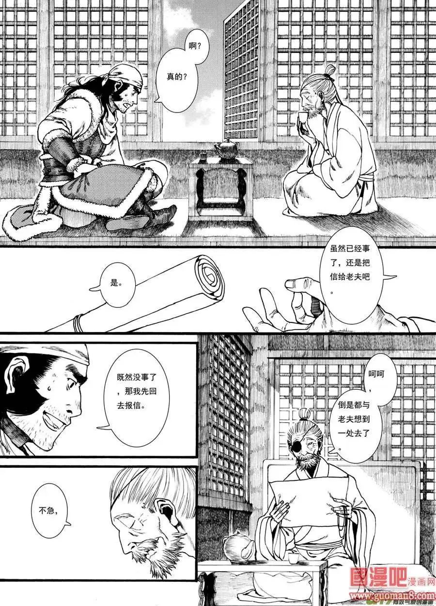 24话