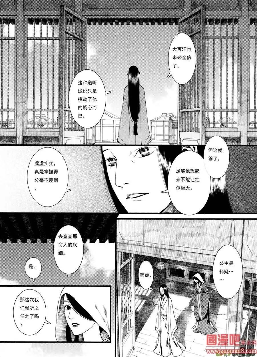 24话