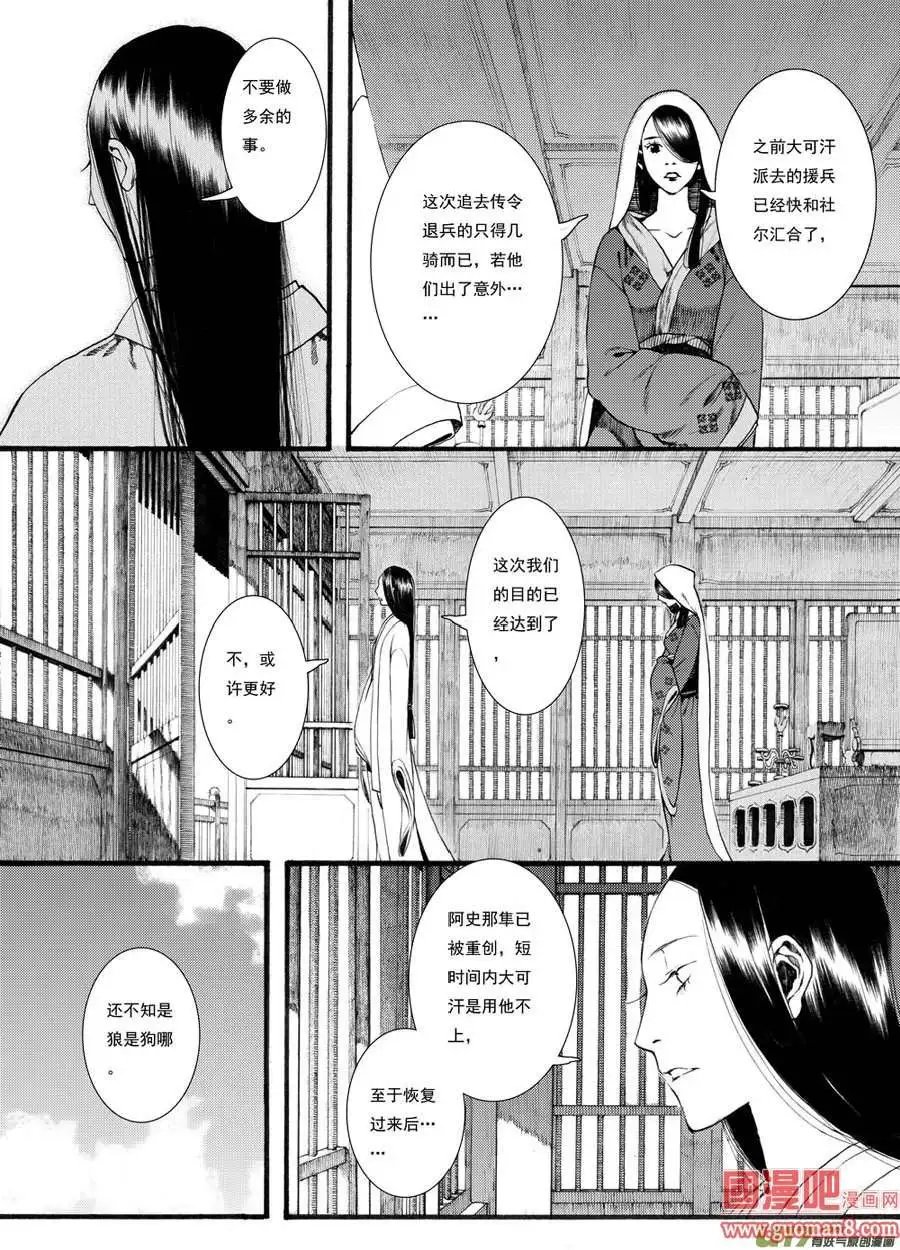 24话