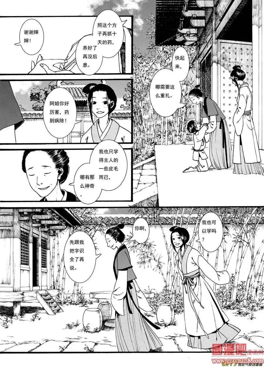 24话