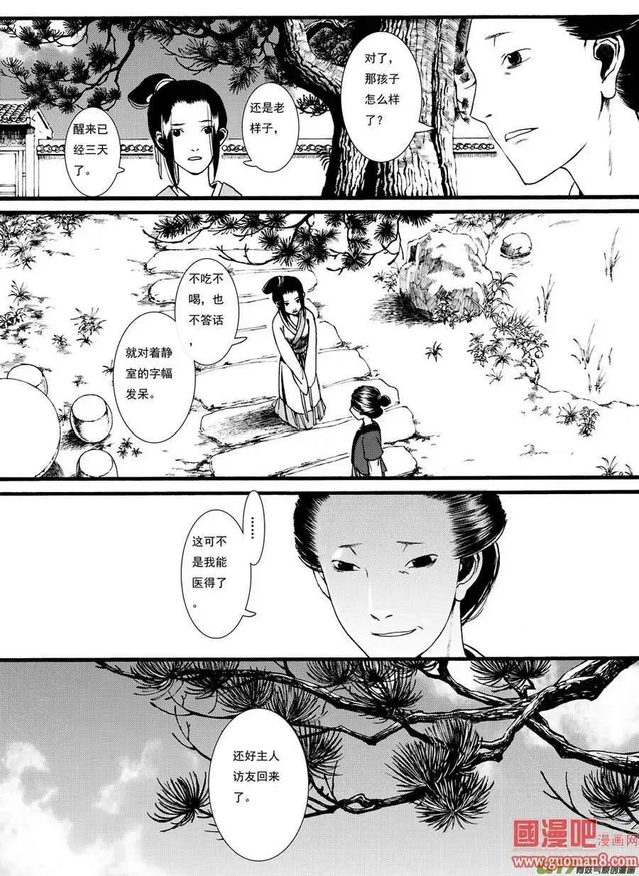 24话