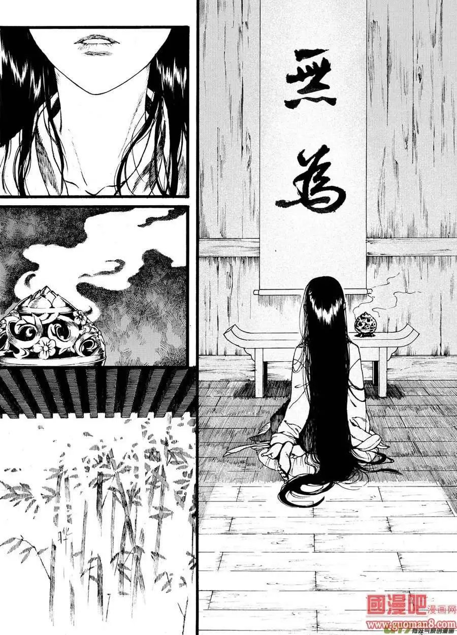 24话